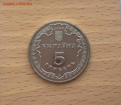 Украина 5 гривен 2000 2500 лет городу Белгород-Днестровский - ukraina_5_griven_2000_2500_let_gorodu_belgorod_dnestrovskij (3)