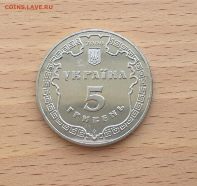 Украина 5 гривен 2000 2500 лет городу Белгород-Днестровский - ukraina_5_griven_2000_2500_let_gorodu_belgorod_dnestrovskij (1)