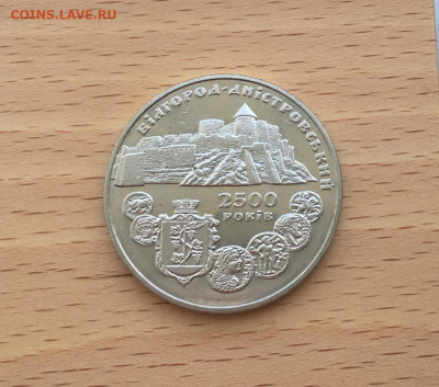 Украина 5 гривен 2000 2500 лет городу Белгород-Днестровский - ukraina_5_griven_2000_2500_let_gorodu_belgorod_dnestrovskij