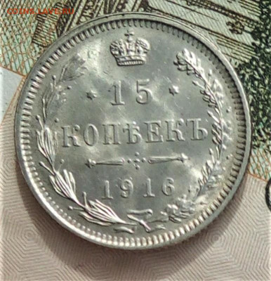 Рубль 1731 г и 15 коп Осака Оценка. - IMG_20200715_103916 (2)