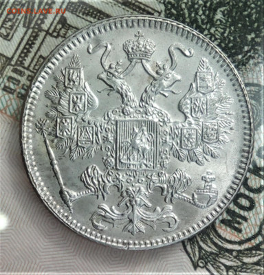 Рубль 1731 г и 15 коп Осака Оценка. - IMG_20200715_104051 (2)