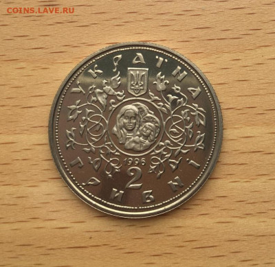 Украина 2 гривны 1996 1000 лет возведения Десятинная церковь - ukraina_2_grivny_1996_1000_let_vozvedenija_desjatinnaja_cerkov (3)