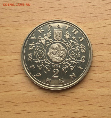Украина 2 гривны 1996 1000 лет возведения Десятинная церковь - ukraina_2_grivny_1996_1000_let_vozvedenija_desjatinnaja_cerkov (1)