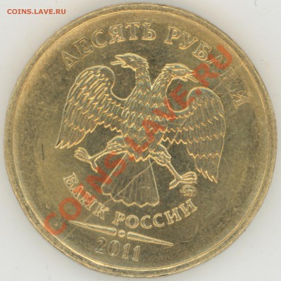 Пара расколов на 10 рублях 2011. - 2011-09-10 16-37-41_0063