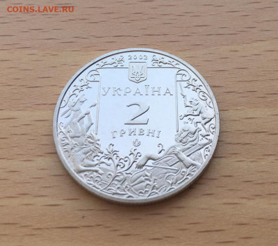 Украина 2 гривны 2002 175 лет со дня рождения Леонид Глебов - ukraina_2_grivny_2002_175_let_so_dnja_rozhdenija_leonid_glebov (5)