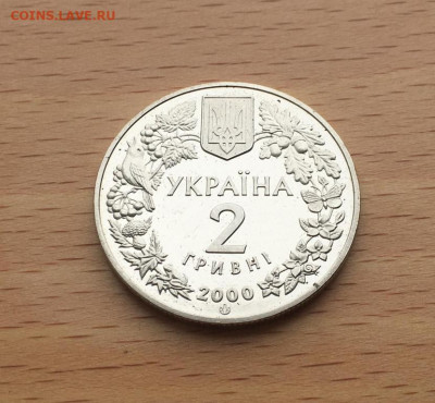 Украина 2 гривны 2000 Пресноводный краб Флора и фауна - ukraina_2_grivny_2000_presnovodnyj_krab_flora_i_fauna (5)