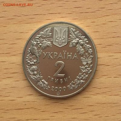Украина 2 гривны 2000 Пресноводный краб Флора и фауна - ukraina_2_grivny_2000_presnovodnyj_krab_flora_i_fauna (3)