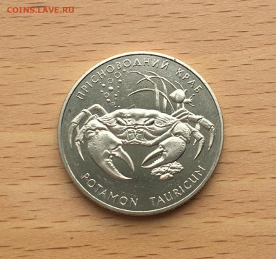Украина 2 гривны 2000 Пресноводный краб Флора и фауна - ukraina_2_grivny_2000_presnovodnyj_krab_flora_i_fauna