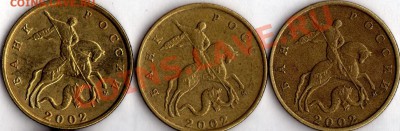 10 коп 2002г М  шт? - img842