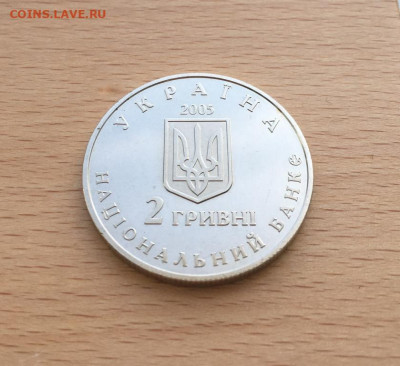 Украина 2 гривны 2005 150 лет Дмитрий Яворницкий - ukraina_2_grivny_2005_150_let_so_dnja_rozhdenija_dmitrij_javornickij (5)
