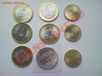 Комплект 2011 - 8 монет+ЧЕЧНЯ до 13.09.2011 22:00 - SNC00626