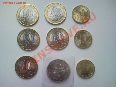 Комплект 2011 - 8 монет+ЧЕЧНЯ до 13.09.2011 22:00 - SNC00627