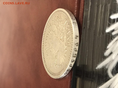 1 рубль 1909 года - 735BBD9C-BD49-4089-8EED-09A1FD7F05D7