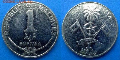 Мальдивы - 1 руфия 2007 года до 20.07 - Мальдивы 1 руфия, 2007