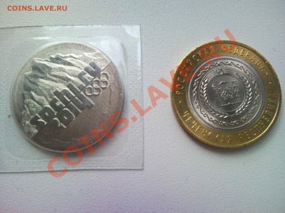 СОЧИ+ЧЕЧНЯ до 13.09.2011 22:00 - SNC00624