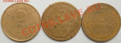 5копеек 1926г до14.09.2011г в 22.00мск. - P9100344.JPG