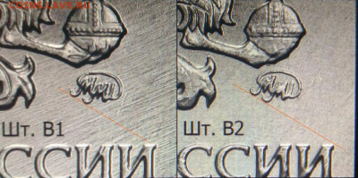 1 рубль 2019 года ммд - IMG_20200715_181515