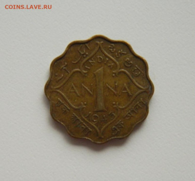 Британская Индия 1 анна 1943 г. до 21.07.20 - DSCN9931.JPG