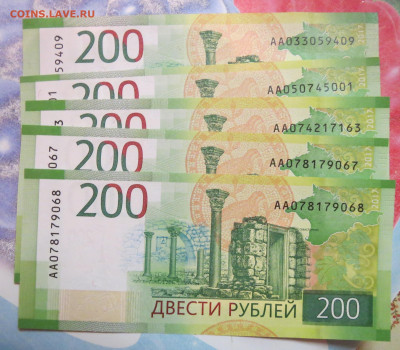Радары,красивые и редкие номера! - IMG_5589.JPG