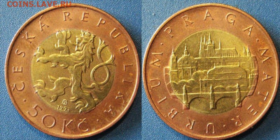 Чехия 50 крон (БИМ) 1993 г До  17-07 В 22-00 мск - чехи