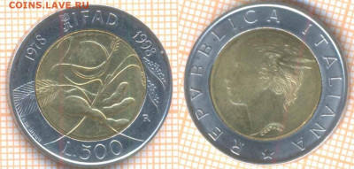 Италия 500 лир 1998 г., до 21.07.2020 г. 22.00 по Москве - Италия 500 лир 1998 1284