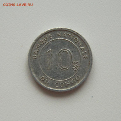 Конго 10 сенги 1967 г. (Фауна) до 21.07.20 - DSCN9942.JPG