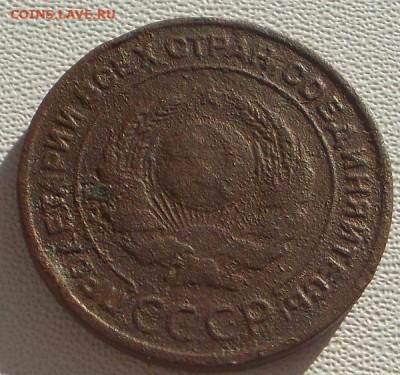 2 копейки 1924г. гладкий гурт - DSCN0031.JPG