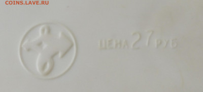 Тамбовский завод "Электроприбор" ПИАНИНО цена 27р. до 20.07 - IMG_20200714_140212__01