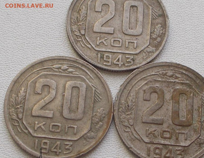 20 копеек 1943г. шт.1.21*Б оценка. - DSCN0025.JPG