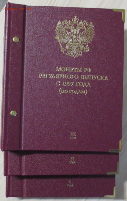 3 тома - 129 монет до 20.07 - IMG_7054.JPG