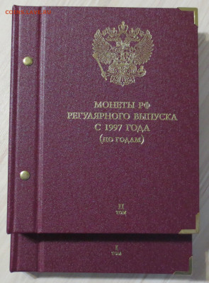 3 тома - 129 монет до 20.07 - IMG_7053.JPG