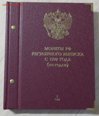 3 тома - 129 монет до 20.07 - IMG_7052.JPG