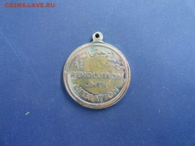 Палестина Арабский Освободительный фронт - араб 1.1  калаш