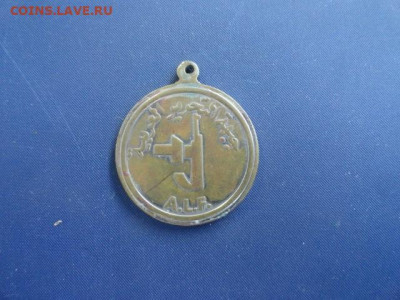 Палестина Арабский Освободительный фронт - араб 1.2  калаш