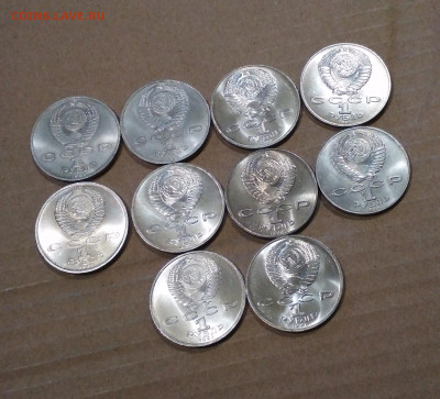 Юбилейные рубли 10 штук Мешковой UNC фикс - IMG_20200715_205814