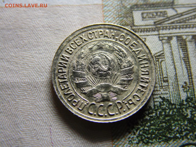 1 копейка 1933 до 17.07 - SAM_2251.JPG