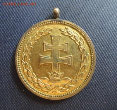Венгрия Знак признания 1922 г - венгрия 1922 за заслуги 1.1