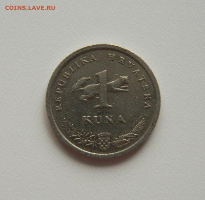 Хорватия 1 куна 1999 г. (Юбилейная)фауна до 21.07.20 - DSCN0062.JPG