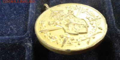 Болгария За участие в Европейской войне 1915-1918 - болг   за уч в Европ войне 1.5