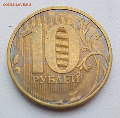10 р.2011-2020 г ммд расколы аверса(12 монет без повторов) - 2.