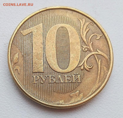 10 р.2011-2020 г ммд расколы аверса(12 монет без повторов) - 3.