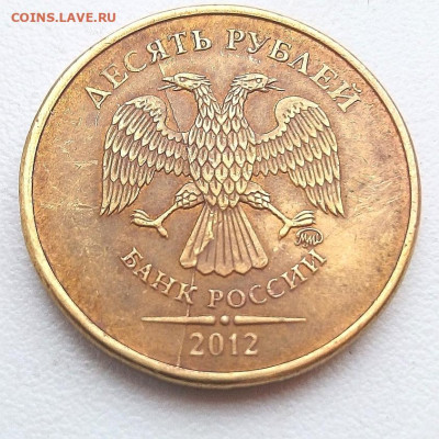 10 р.2011-2020 г ммд расколы аверса(12 монет без повторов) - 4