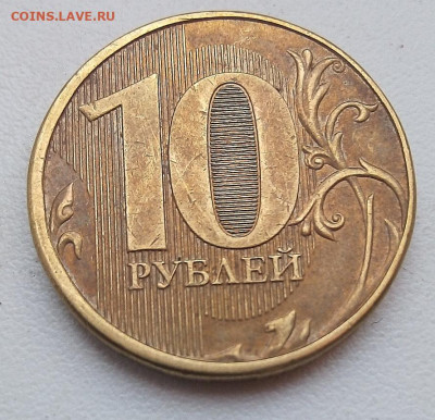 10 р.2011-2020 г ммд расколы аверса(12 монет без повторов) - 6.