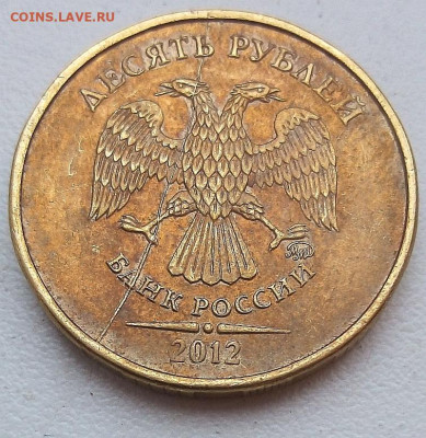 10 р.2011-2020 г ммд расколы аверса(12 монет без повторов) - 6