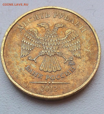 10 р.2011-2020 г ммд расколы аверса(12 монет без повторов) - 7