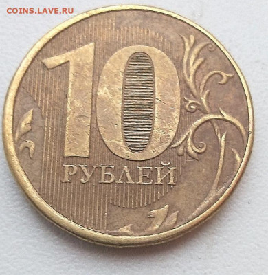 10 р.2011-2020 г ммд расколы аверса(12 монет без повторов) - 8.