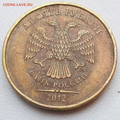 10 р.2011-2020 г ммд расколы аверса(12 монет без повторов) - 8