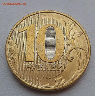 10 р.2011-2020 г ммд расколы аверса(12 монет без повторов) - 9.