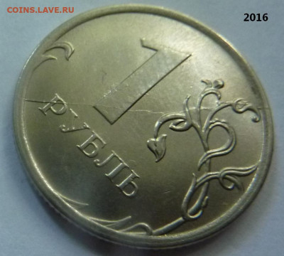 Бракованные монеты - 4.JPG