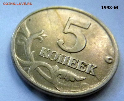 Бракованные монеты - 2.JPG